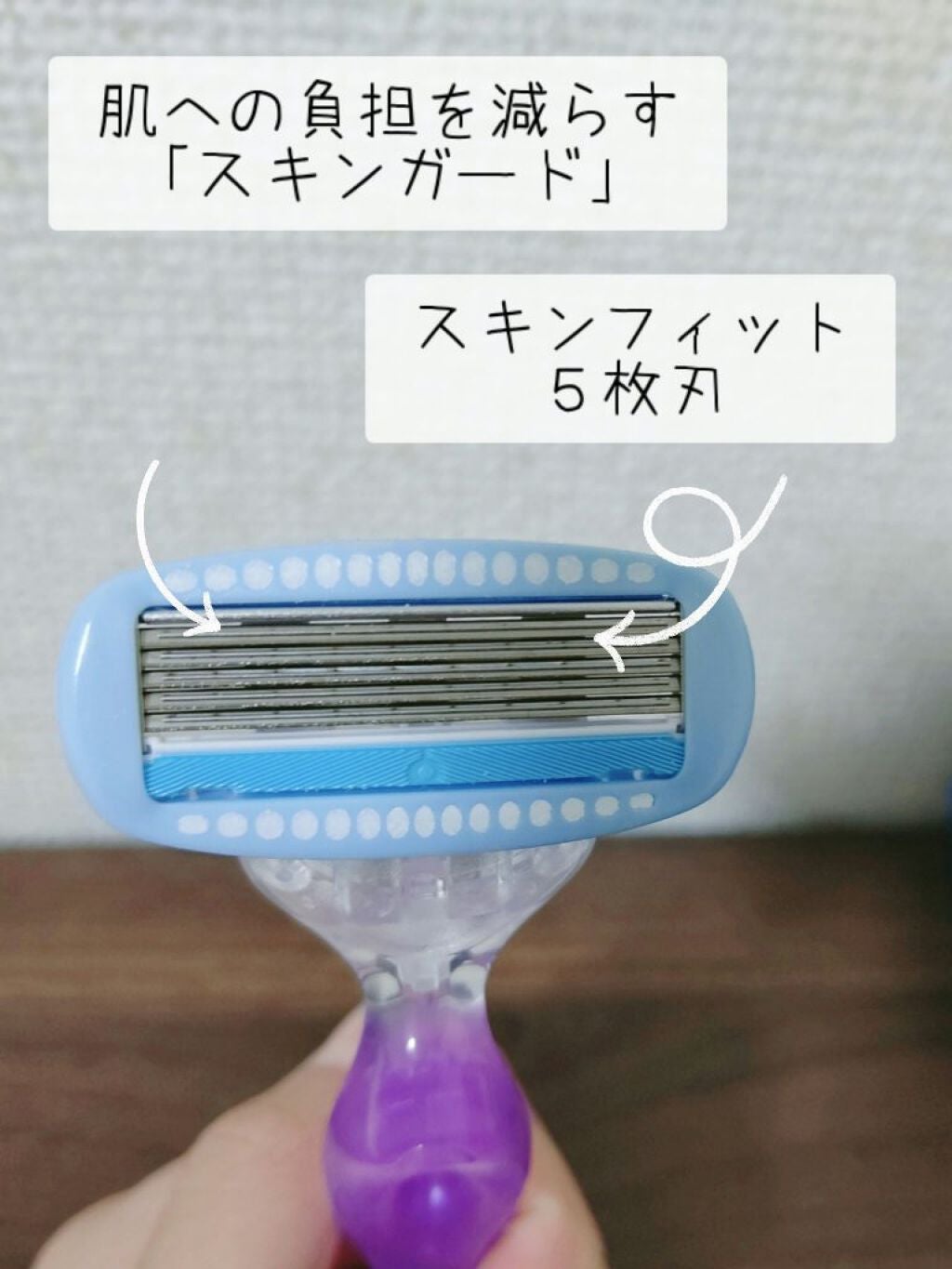 ハイドロシルク ホルダー (刃付き) お試し用/ハイドロシルク/シェーバーを使ったクチコミ(4枚目)