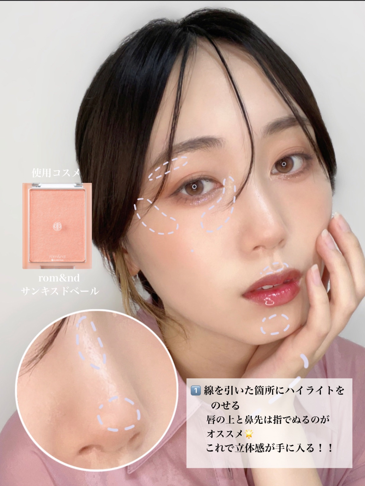 ジューシーラスティングティント/rom&nd/リップティントを使ったクチコミ（3枚目）