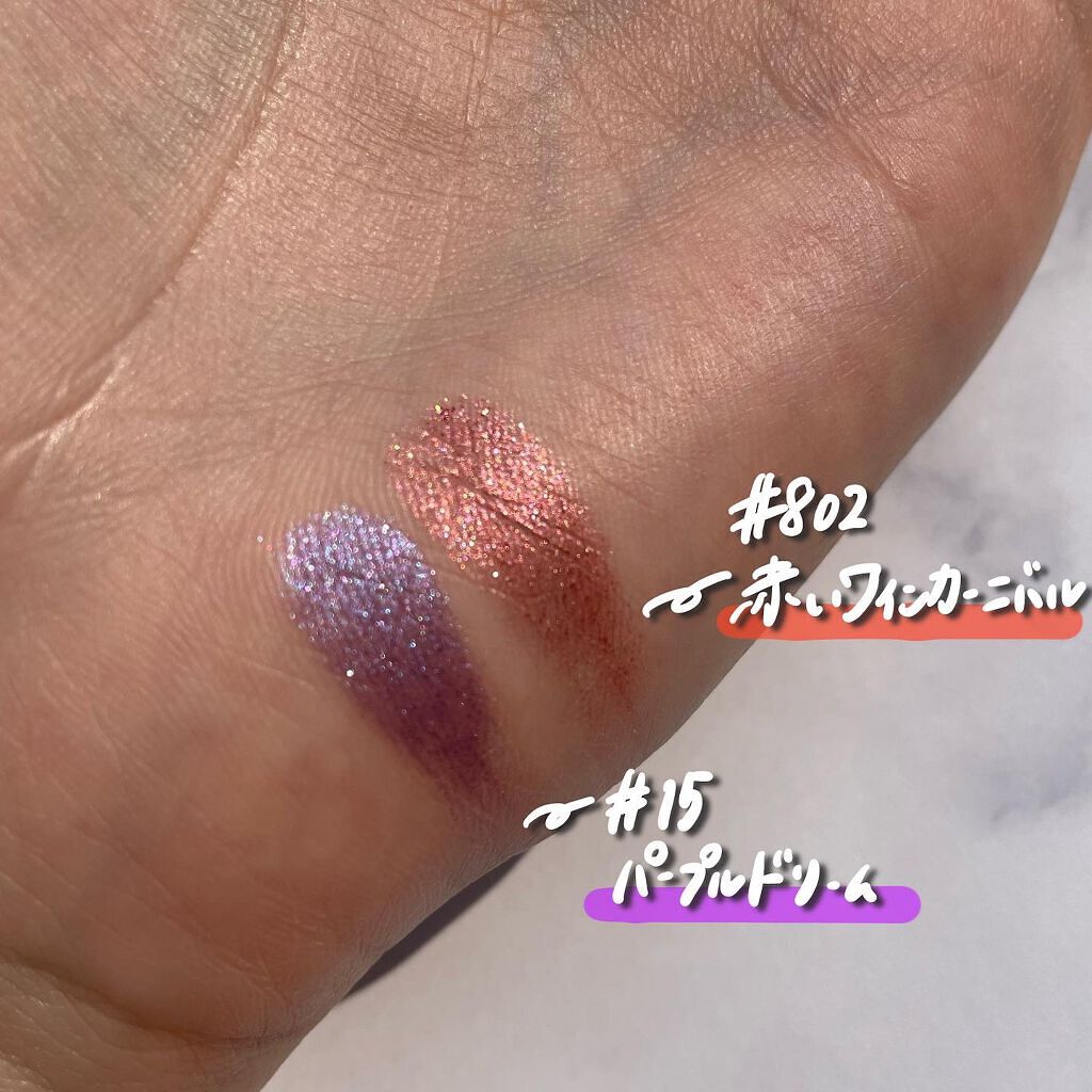 eyeshadow/SLN/単色アイシャドウを使ったクチコミ(3枚目)