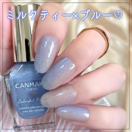 カラフルネイルズ/キャンメイク/マニキュアを使ったクチコミ(1枚目)