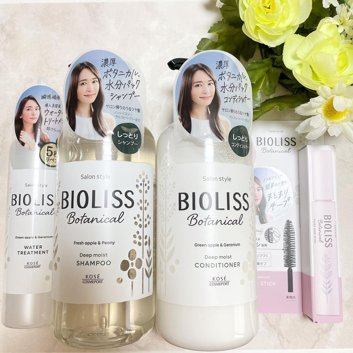 SS ビオリス ボタニカル ウォータートリートメント/SSビオリス/洗い流すヘアトリートメントを使ったクチコミ（1枚目）