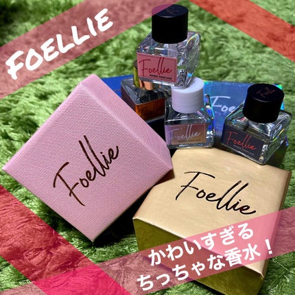 フォエリー インナーパフューム シトラスフルールの香り/Foellie/香水(その他)を使ったクチコミ(1枚目)