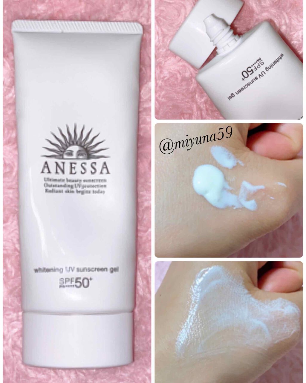 スキンアクア スーパーモイスチャージェル/スキンアクア/日焼け止めジェルを使ったクチコミ（3枚目）