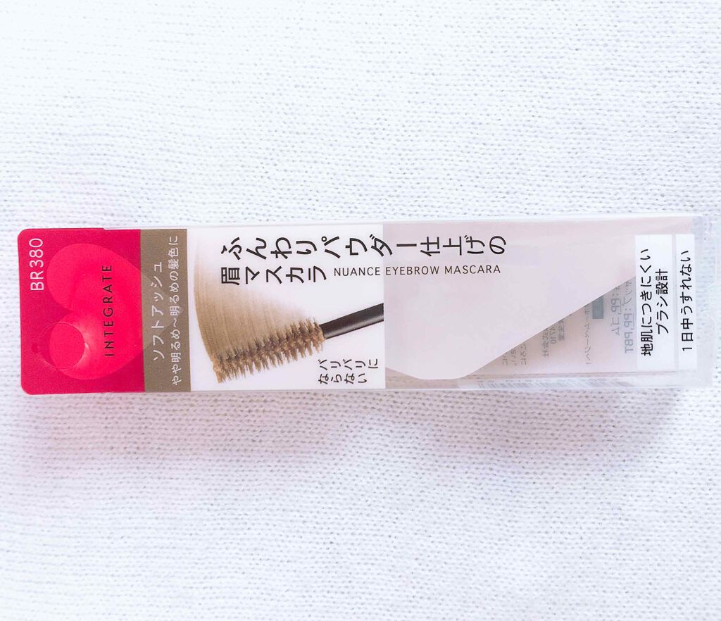ニュアンスアイブローマスカラ/インテグレート/眉マスカラを使ったクチコミ(2枚目)