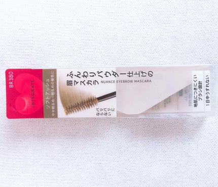 ニュアンスアイブローマスカラ/インテグレート/眉マスカラを使ったクチコミ(2枚目)