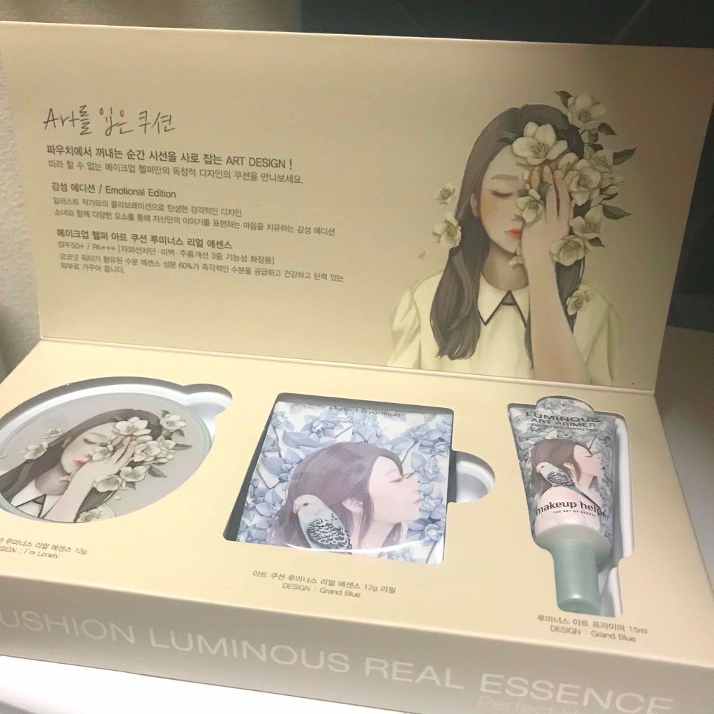 MAKEUP HELPER アートクッションルミナスリアルエッセンス