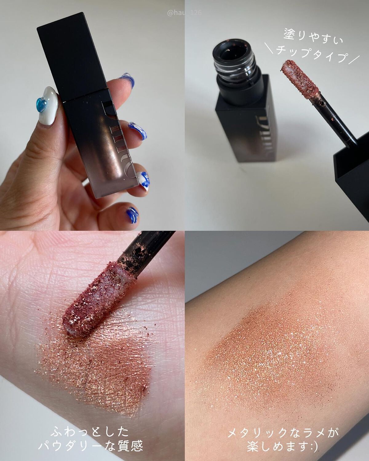 ブラーフィニシュシャドウパレット/Dinto/アイシャドウパレットを使ったクチコミ(6枚目)