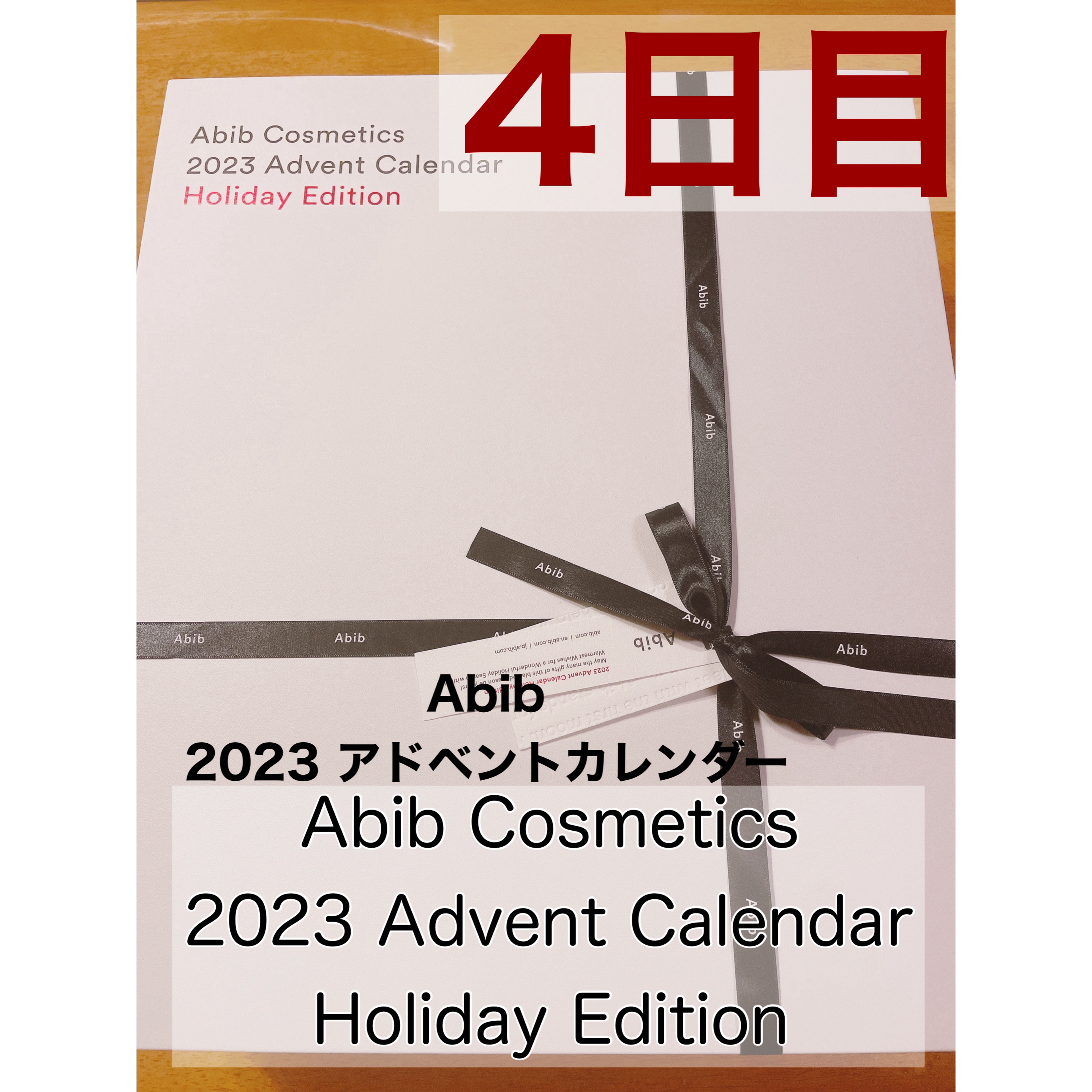 ドクダミ エッセンス カーミングポンプ/Abib /美容液を使ったクチコミ（1枚目）