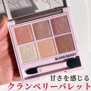 オーラクリエイション #myfavbrown 007 クランベリー＆モーヴブラウン/BLEND BERRY/アイシャドウパレットを使ったクチコミ（1枚目）