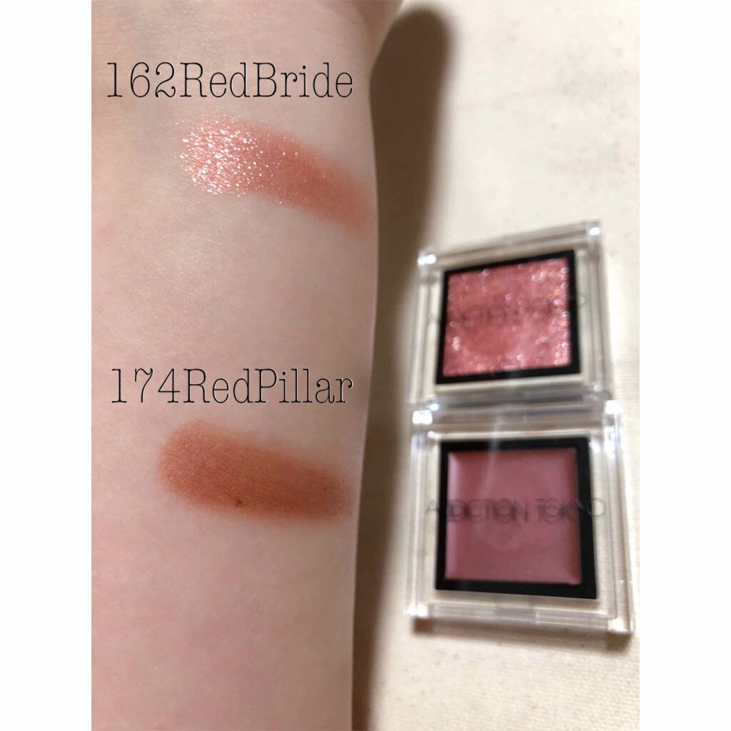 ザ アイシャドウ L 174 Red Pillar/ADDICTION/単色アイシャドウを使ったクチコミ（2枚目）