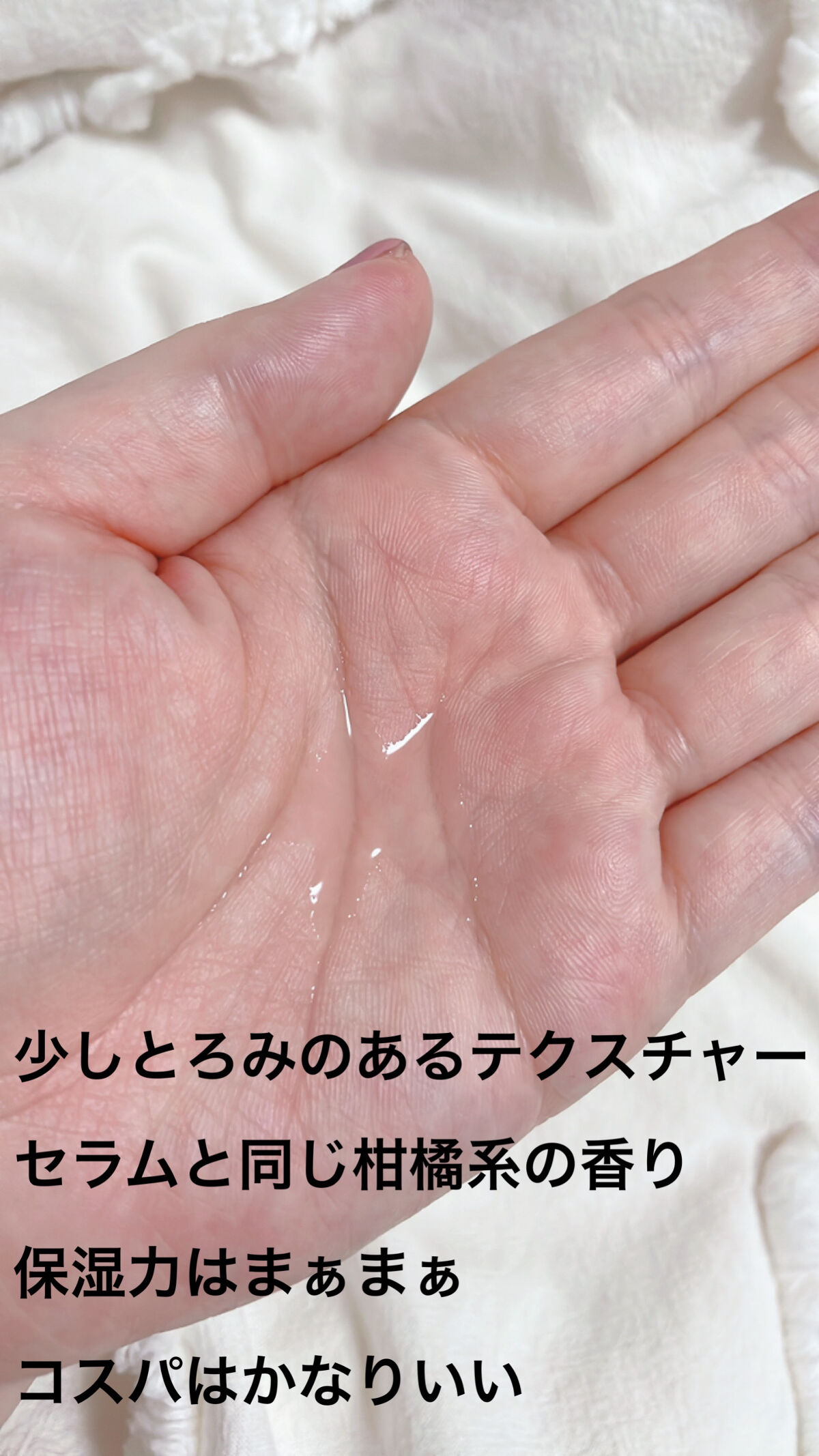 ビタペアCビッグトナー/ネイチャーリパブリック/化粧水を使ったクチコミ（2枚目）