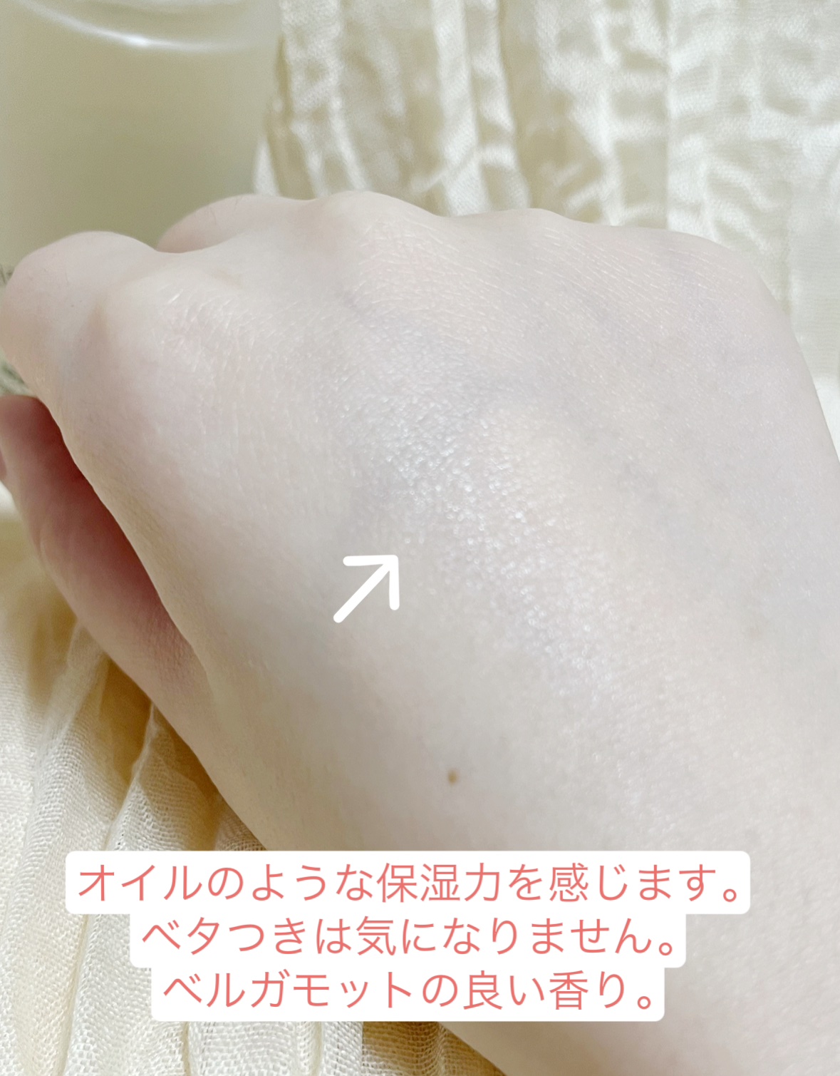 ニューデイハーバルデオドラント/ハウスオブバランス/デオドラント・制汗剤を使ったクチコミ（3枚目）