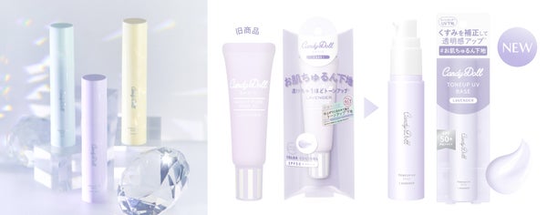 CandyDollがブランドリニューアルを迎え、全5種の新商品が定番化!の画像