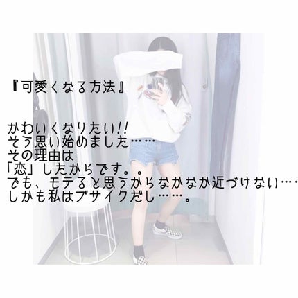 Yui on LIPS 「髪の毛💁🏻♀️*サラサラヘアー*いい香りがする爪💅🏻*綺麗な..」(1枚目)