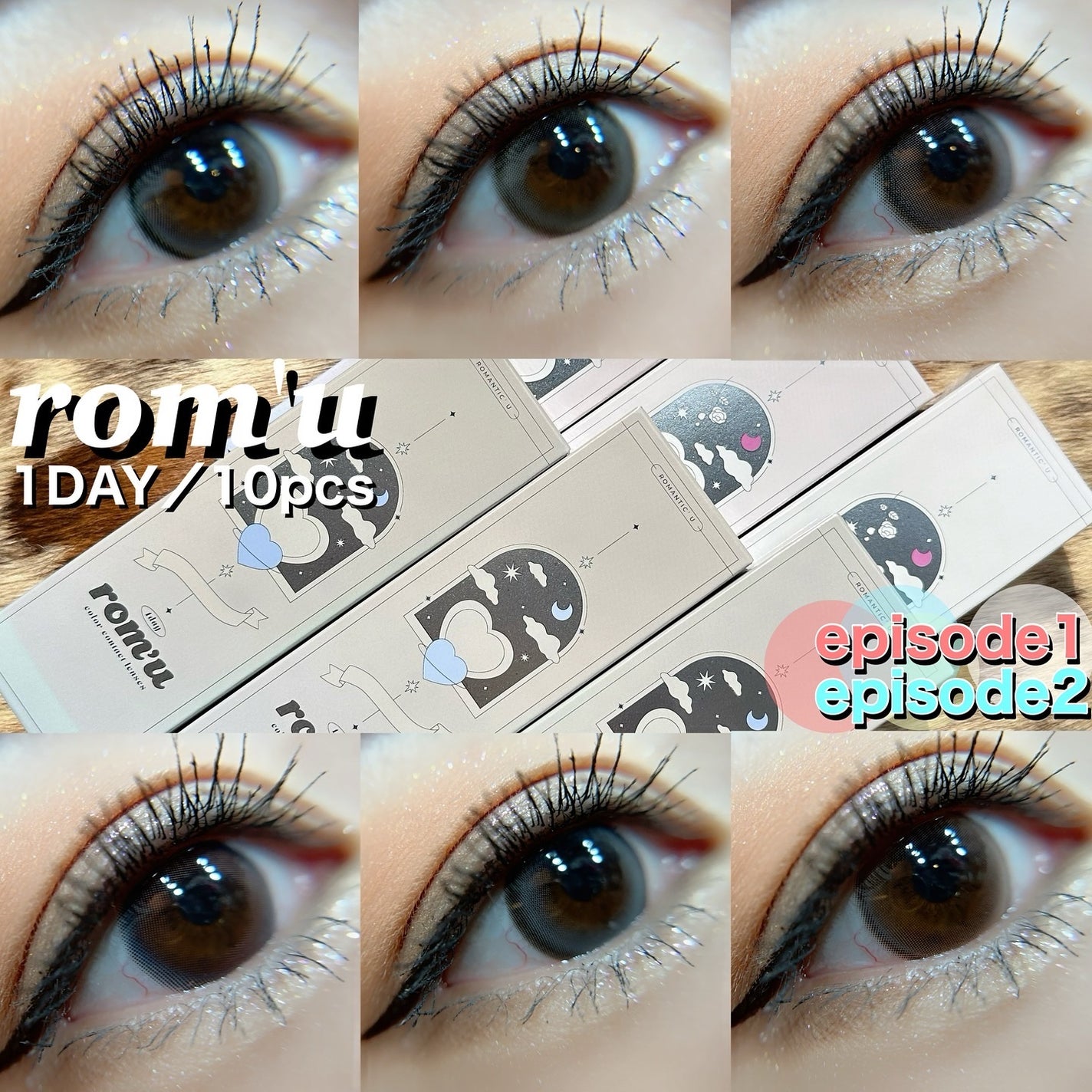 rom’u(ロミュ) 1day episode01/rom'u/ワンデー(1DAY)カラコンを使ったクチコミ(1枚目)