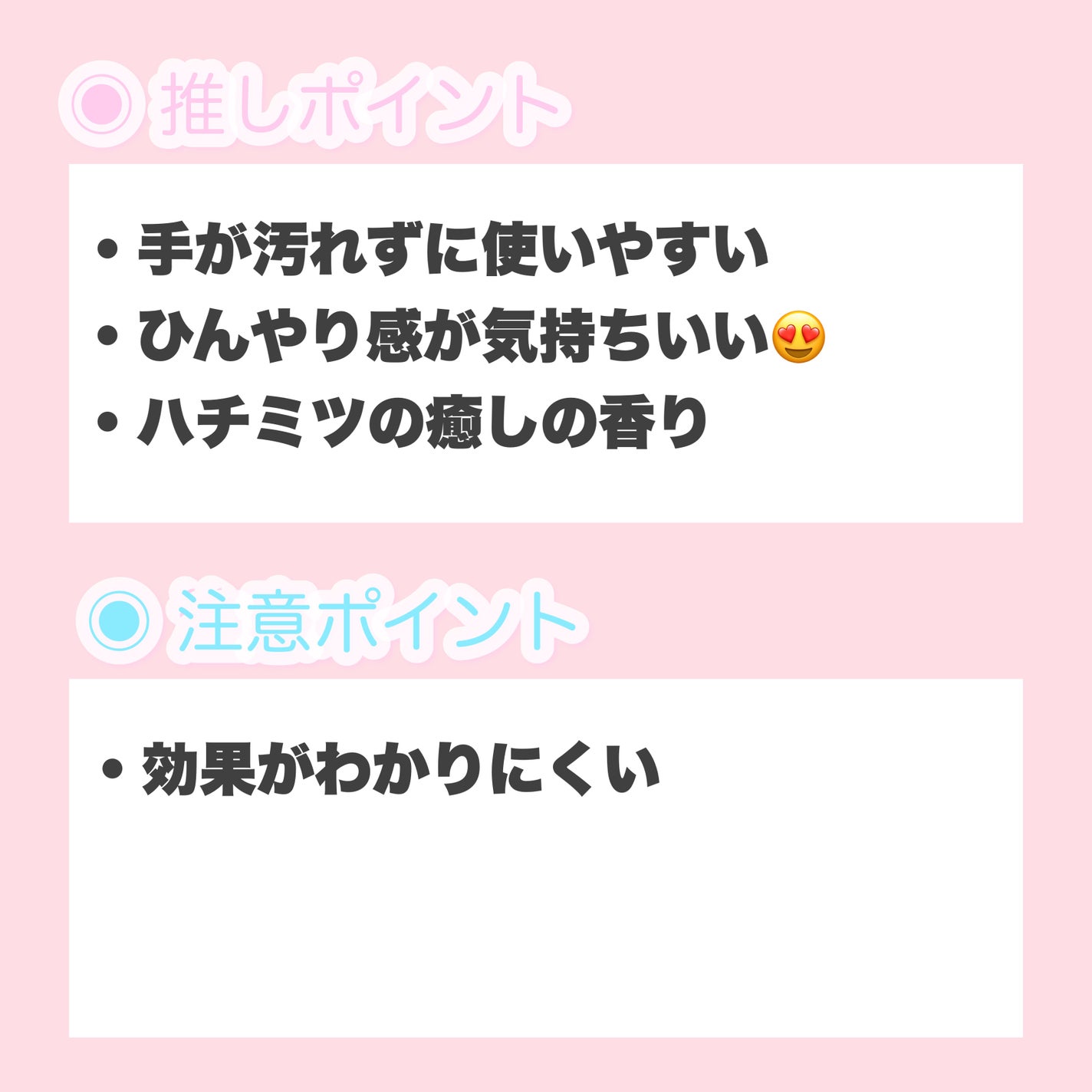 ナチュラルアイロールオンN/カントリー&ストリーム/アイケア・アイクリームを使ったクチコミ(7枚目)