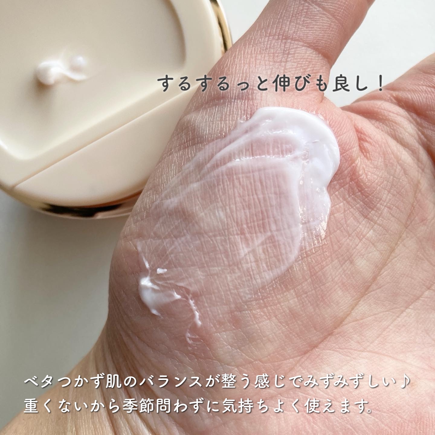 レイヤードクリーム/XOUL/フェイスクリームを使ったクチコミ（3枚目）