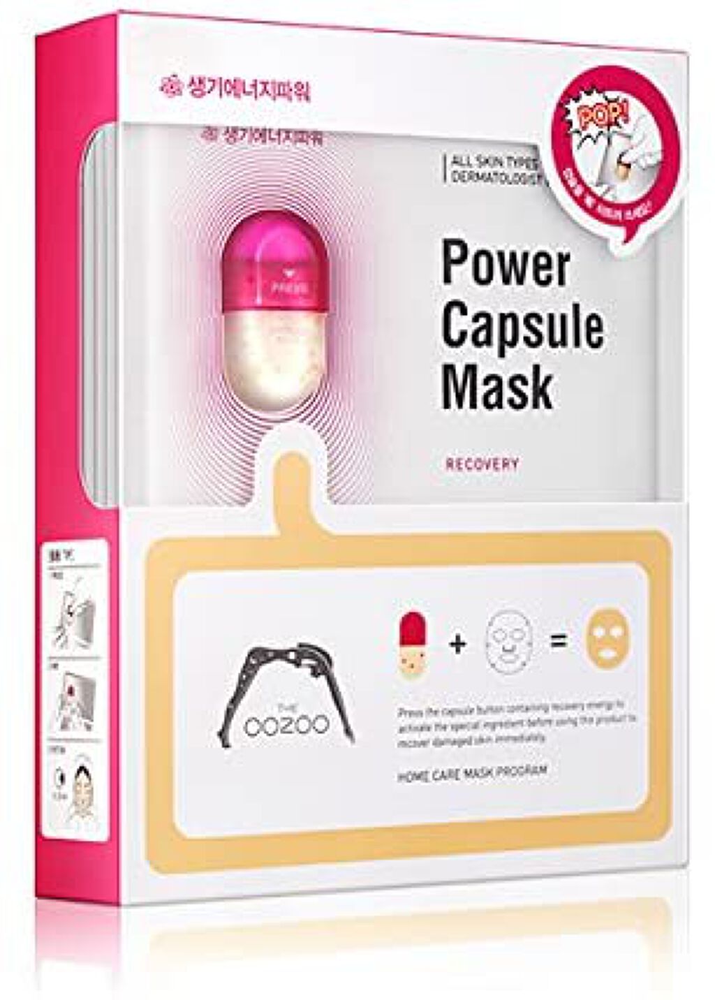 THE OOZOO(ザ・宇宙) パワー カプセル マスク リカバリー