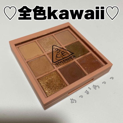 3CE マルチアイカラーパレット/3CE/アイシャドウパレットを使ったクチコミ(1枚目)