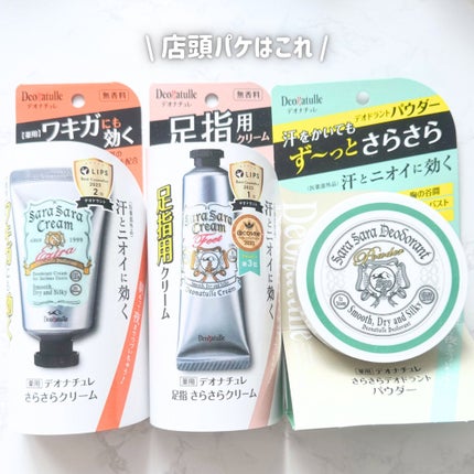 薬用さらさらデオドラントパウダー/デオナチュレ/デオドラント・制汗剤を使ったクチコミ(7枚目)