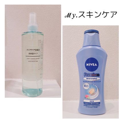 クリアケア化粧水 高保湿タイプ/無印良品/化粧水を使ったクチコミ(1枚目)