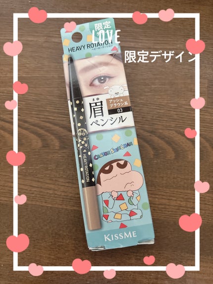アイブロウペンシル 04 ナチュラルブラウン系/ヘビーローテーション/アイブロウペンシルの画像