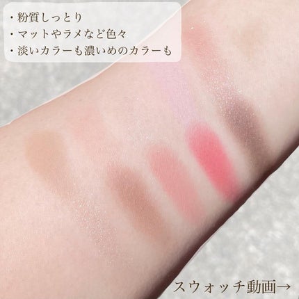 ニューデップスアイシャドウパレット/hince/アイシャドウパレットを使ったクチコミ(3枚目)