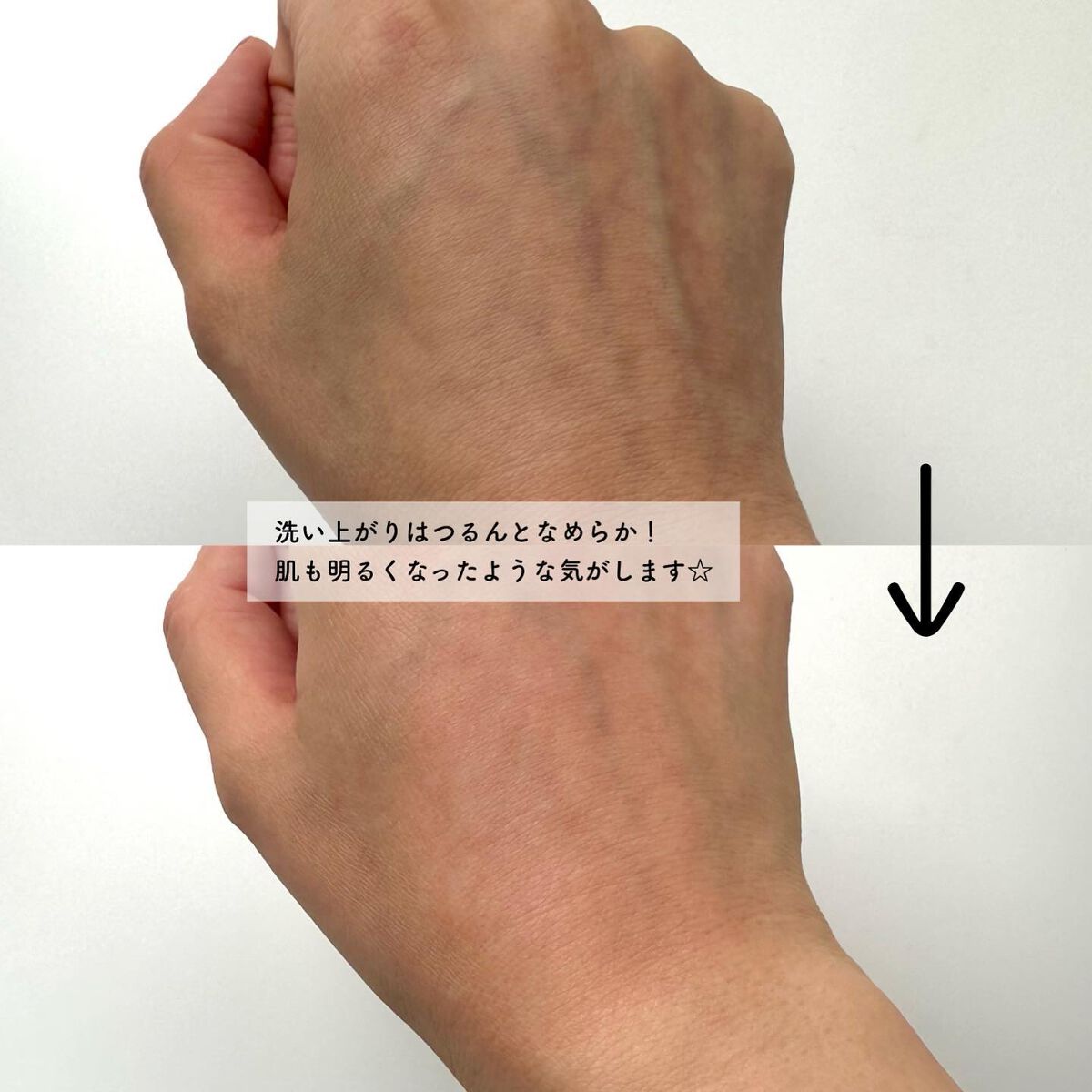 ソフィーナ iP リニュー ムース ウォッシュ/SOFINA iP/洗顔フォームを使ったクチコミ(4枚目)