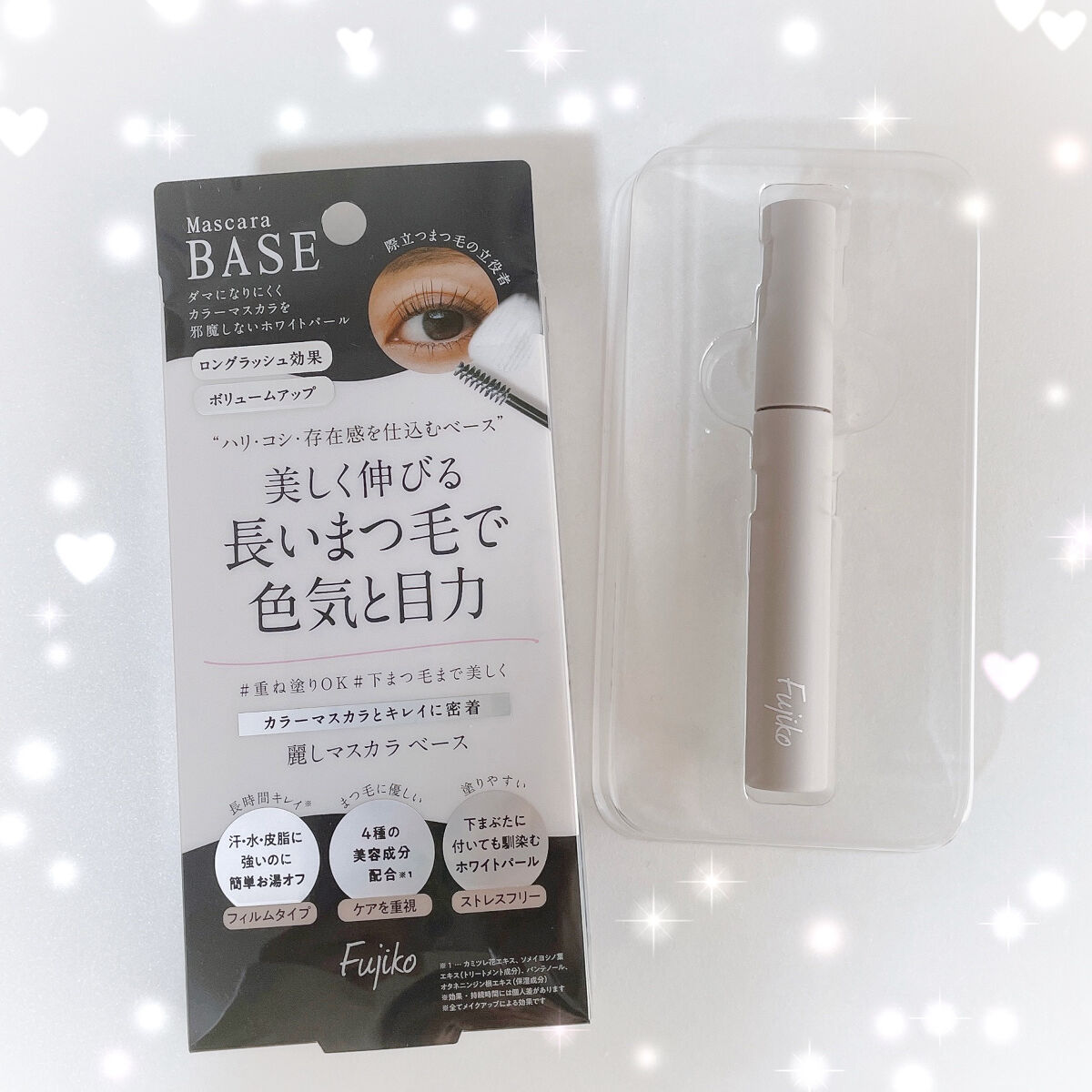 麗しマスカラ ベース /Fujiko/マスカラ下地を使ったクチコミ（3枚目）