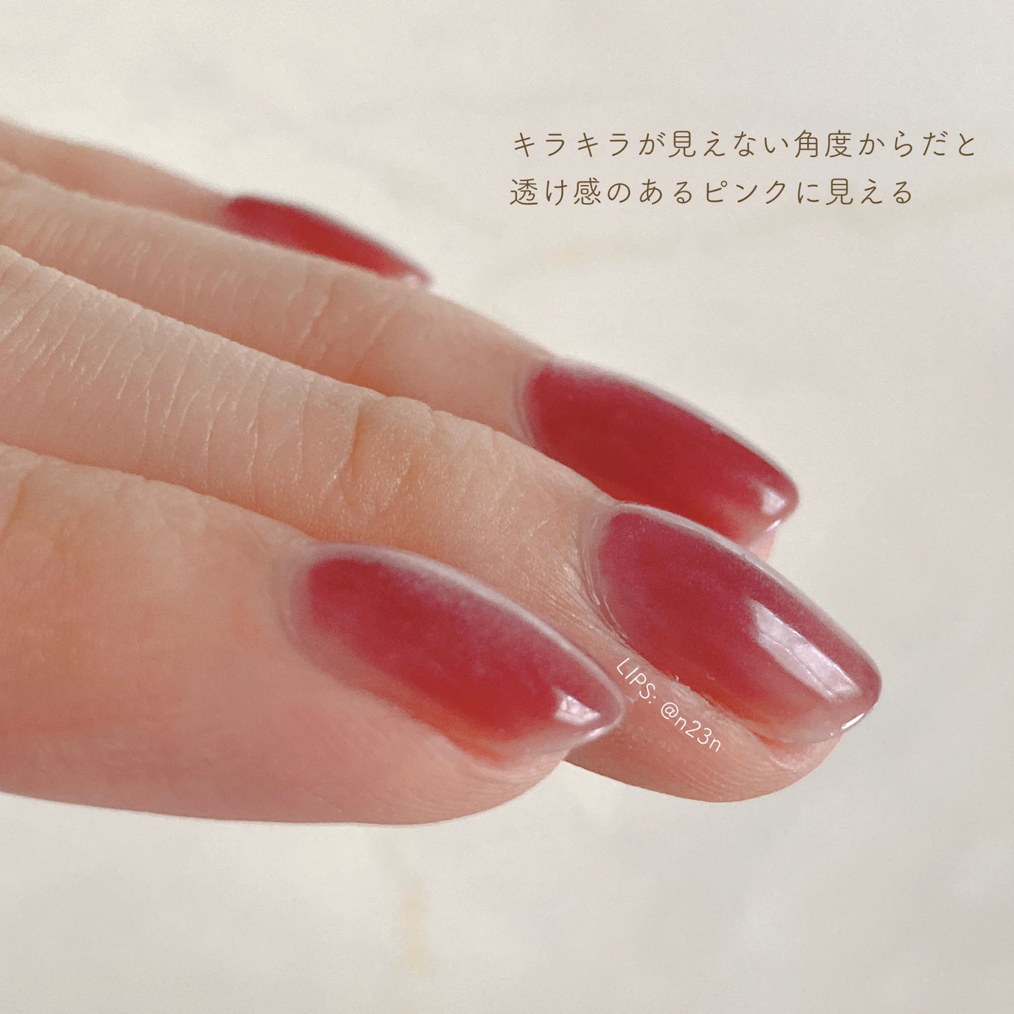 ジェルネイル(ライト対応)/セリア/ジェルネイルを使ったクチコミ(7枚目)