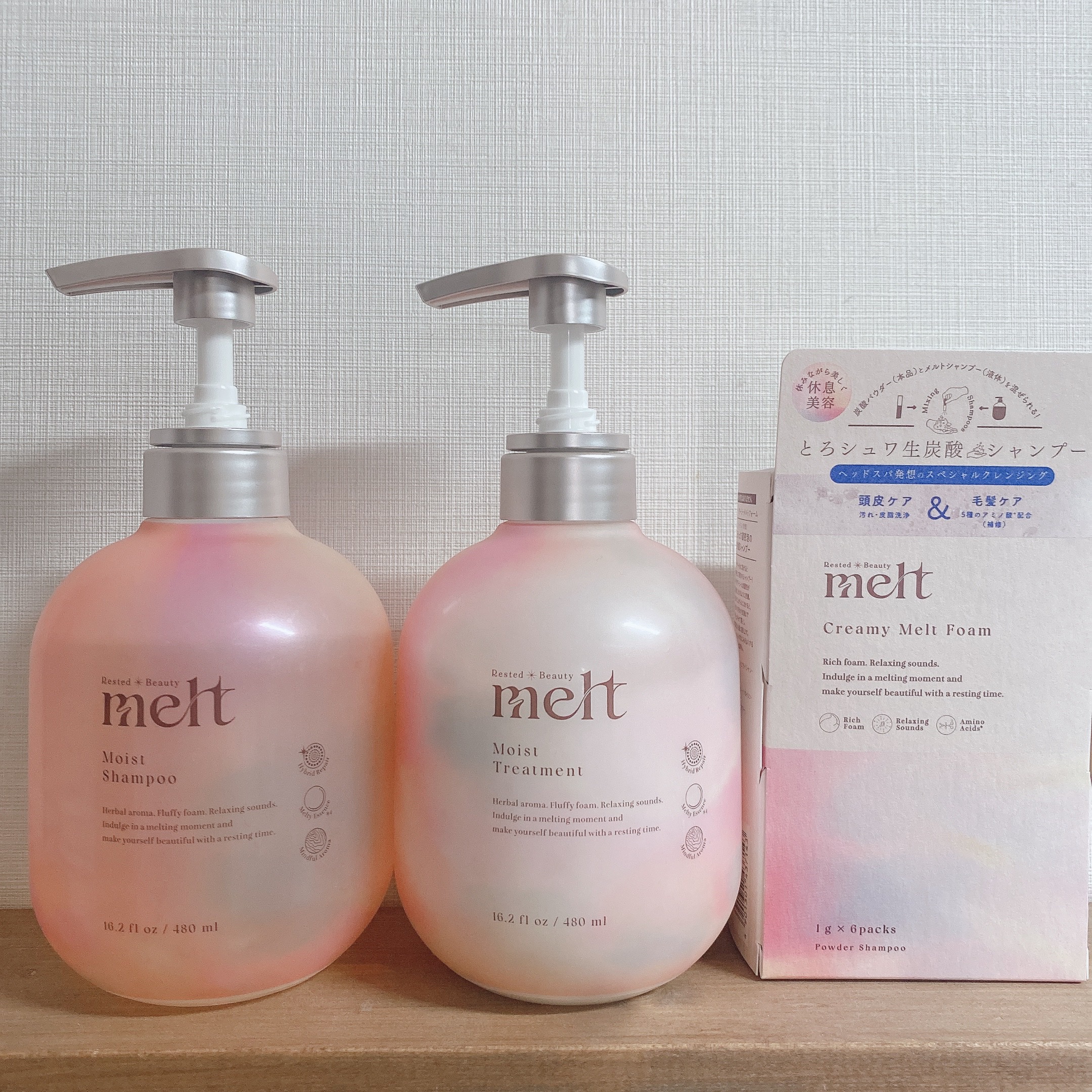 メルト モイストシャンプー／トリートメント/melt/市販シャンプーを使ったクチコミ（1枚目）