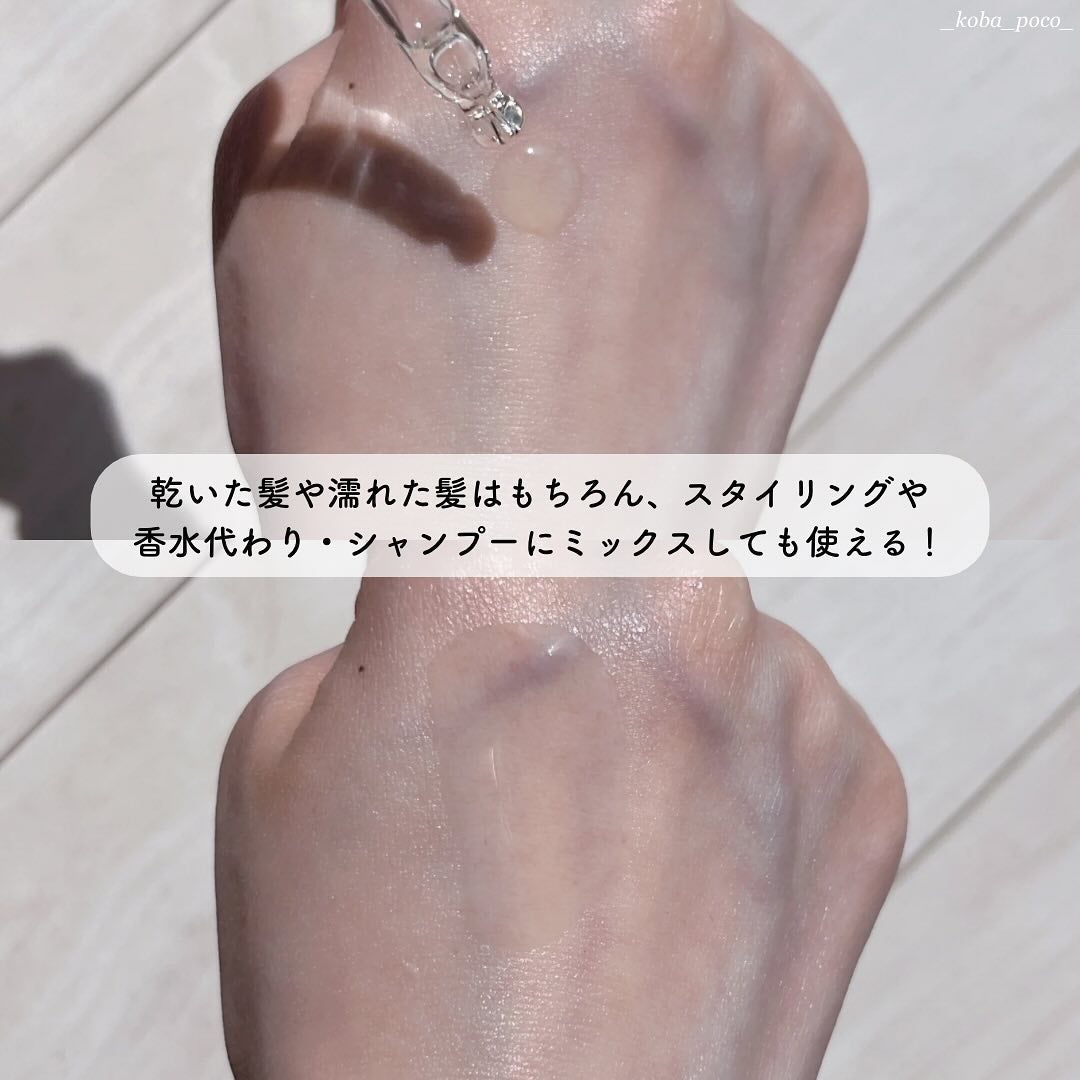 オーガニックヘアシロップ/PINKGHOST/ヘアオイルを使ったクチコミ(4枚目)