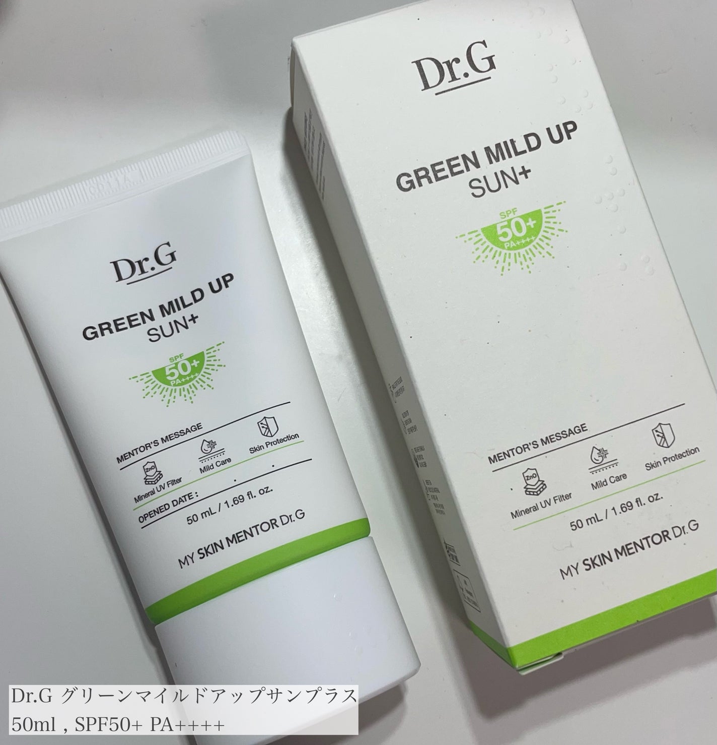 グリーンマイルドアップサンプラス/Dr.G/日焼け止めクリームを使ったクチコミ(1枚目)