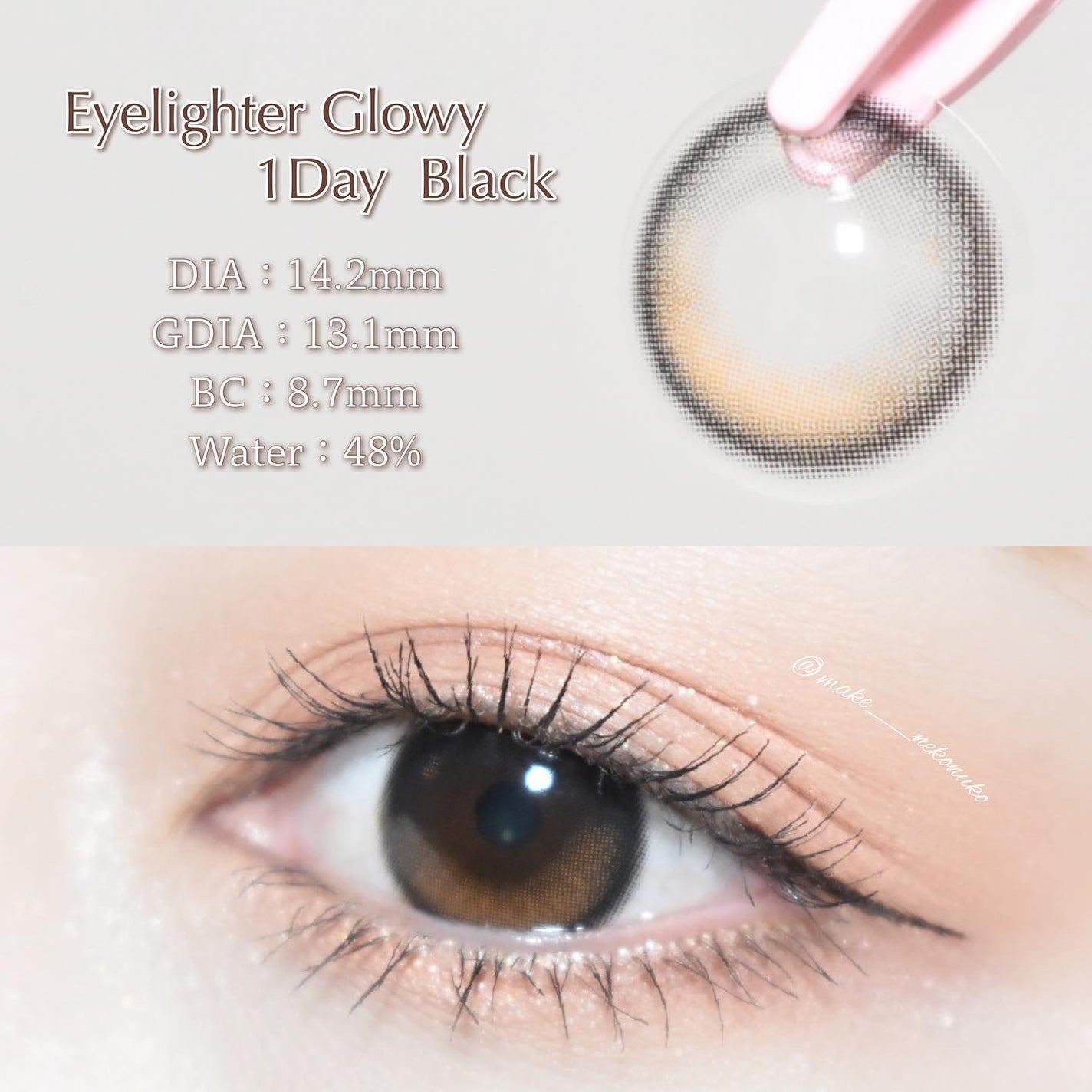 Glowy 1day/OLENS/ワンデー(1DAY)カラコンを使ったクチコミ(3枚目)