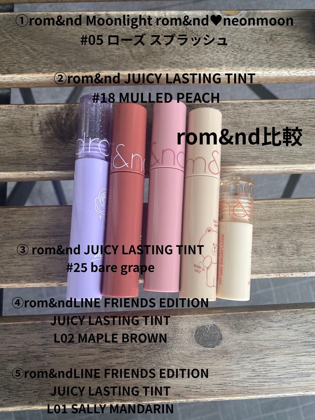 ジューシーラスティングティント/rom&nd/リップティントを使ったクチコミ(1枚目)
