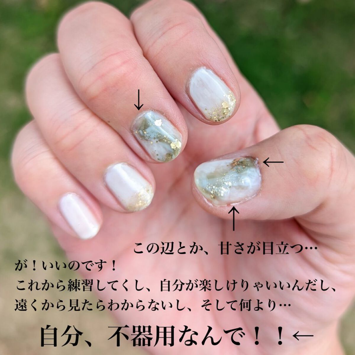 ジェルネイル GM118 ヴィンテージカーキ/ジェルミーワン/ジェルネイルを使ったクチコミ（2枚目）