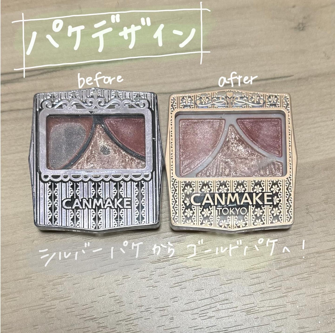 ジューシーピュアアイズ/キャンメイク/アイシャドウパレットを使ったクチコミ(2枚目)