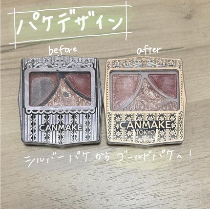 ジューシーピュアアイズ/キャンメイク/アイシャドウパレットを使ったクチコミ(2枚目)