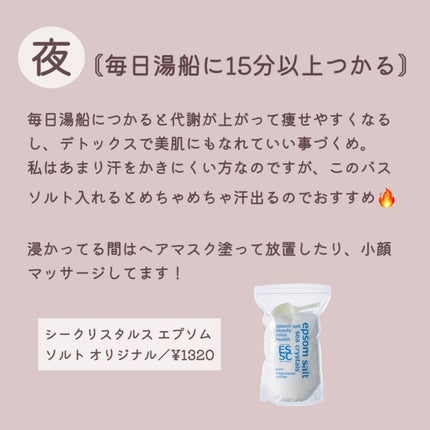 DHC マルチビタミン/DHC/美容サプリメントを使ったクチコミ(6枚目)