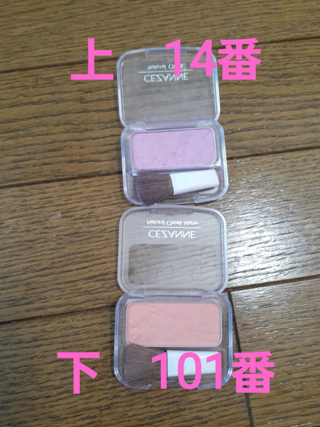 ナチュラル チークN/CEZANNE/パウダーチークを使ったクチコミ（2枚目）