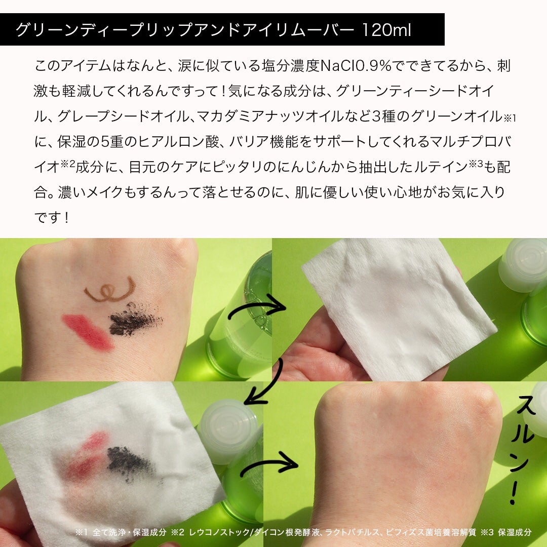 弱酸性クレンジングジェルフォーム/Dr.G/洗顔フォームを使ったクチコミ(8枚目)