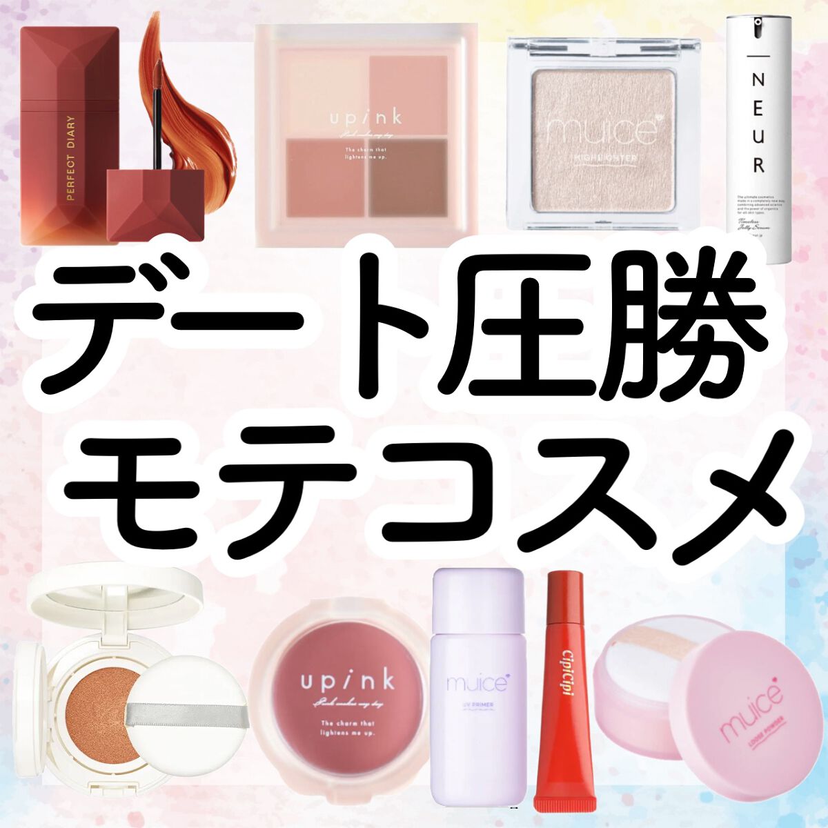 ヨレンパウダー さらポアカバー/muice/ルースパウダーを使ったクチコミ（1枚目）