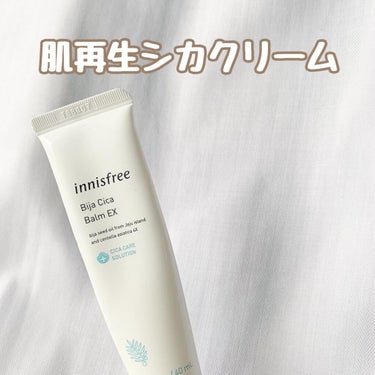 ビジャ シカバーム EX/innisfree/フェイスバームを使ったクチコミ（1枚目）