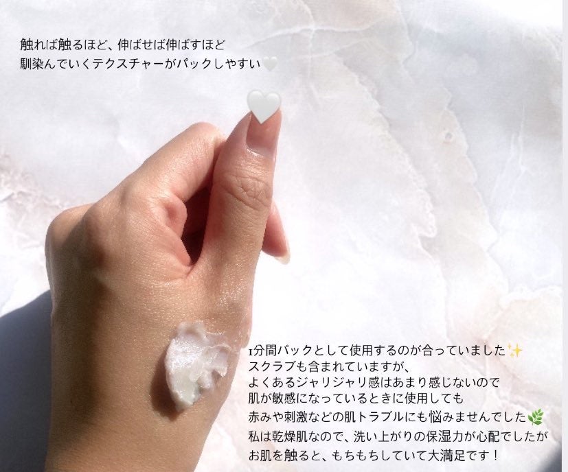 ピンクアロエメレンゲクレンザー/APRILSKIN/その他洗顔料を使ったクチコミ(3枚目)