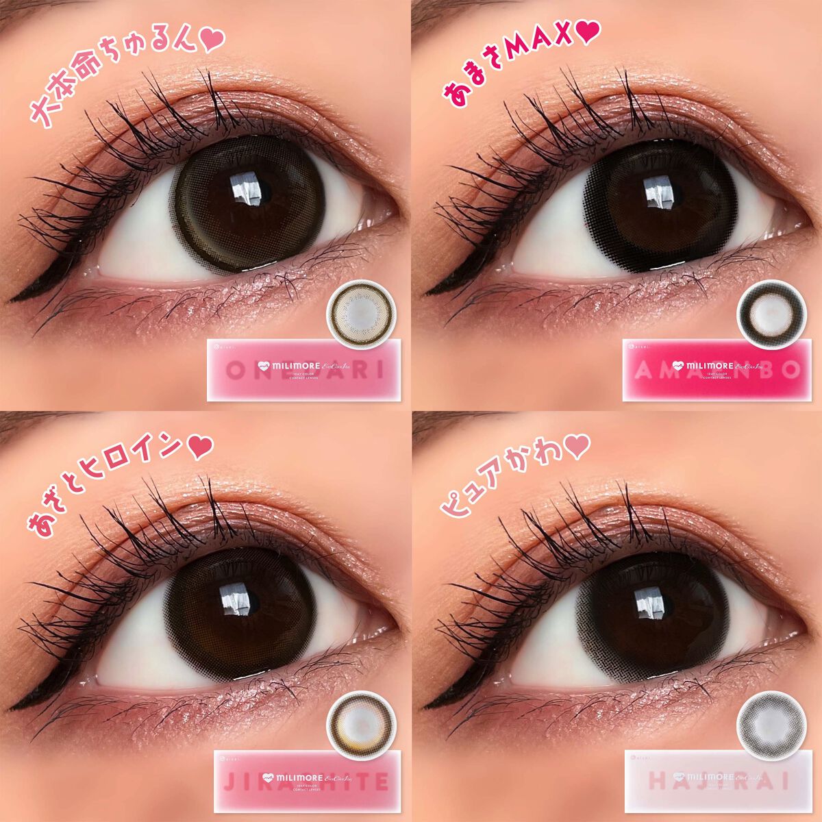 エバーカラーワンデーミリモア/エバーカラー/ワンデー（１DAY）カラコンを使ったクチコミ（2枚目）
