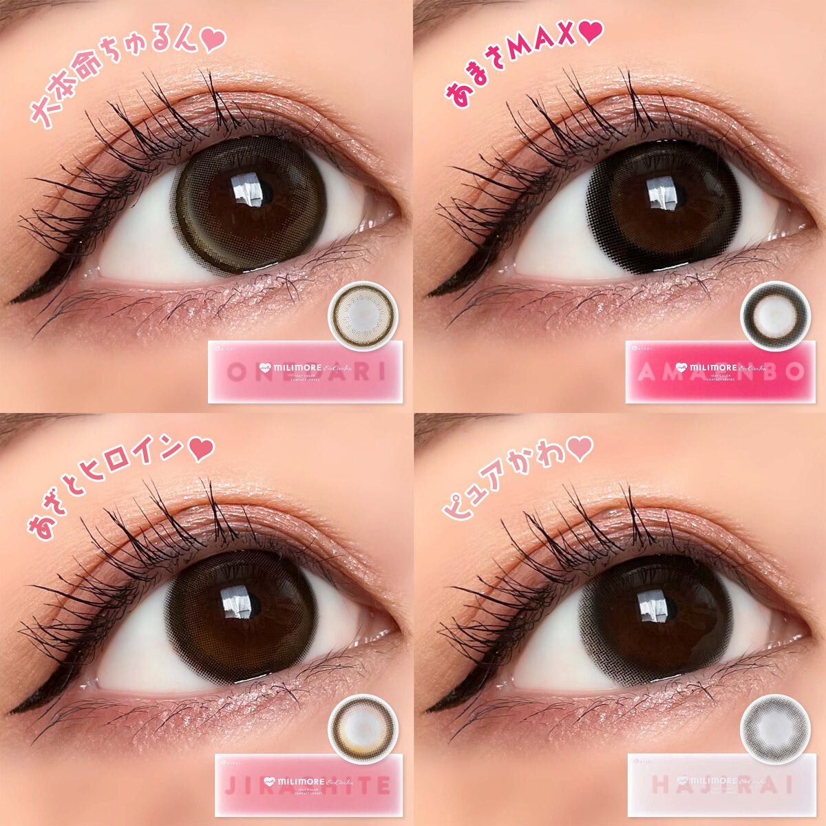 エバーカラーワンデーミリモア/エバーカラー/ワンデー(1DAY)カラコンを使ったクチコミ(2枚目)