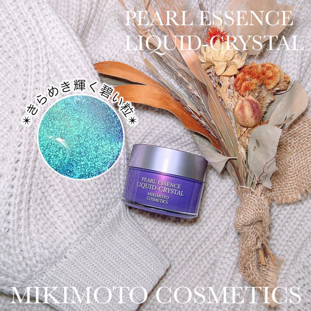 パールエッセンスリキッドクリスタルN/ミキモト コスメティックス/美容液を使ったクチコミ（1枚目）