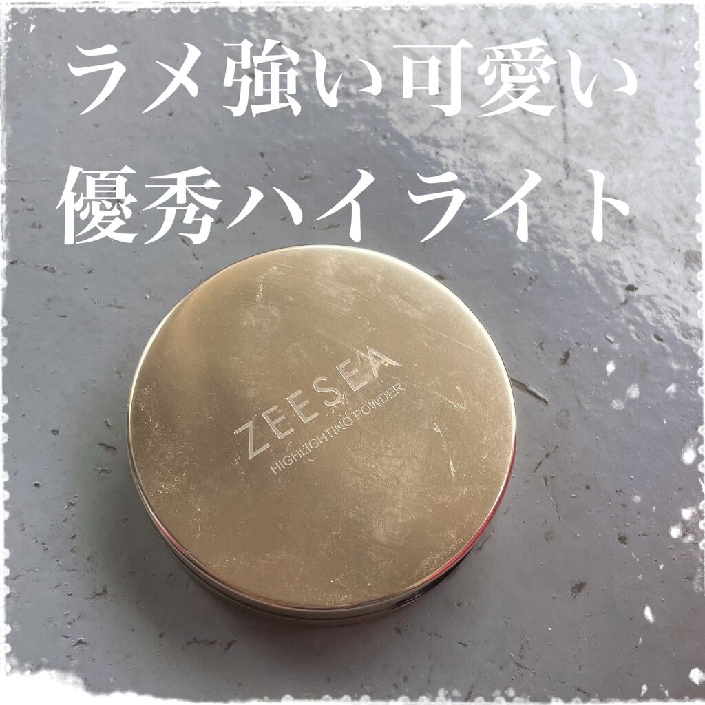 ZEESEA 顔がキラキラ オーロラ系ハイライト/ZEESEA/パウダーハイライトを使ったクチコミ(1枚目)