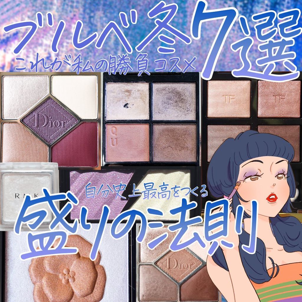 アイ カラー クォード/TOM FORD BEAUTY/アイシャドウパレットを使ったクチコミ(1枚目)