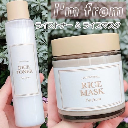 RICE MASK/I'm from/洗い流すパック・マスクを使ったクチコミ(1枚目)